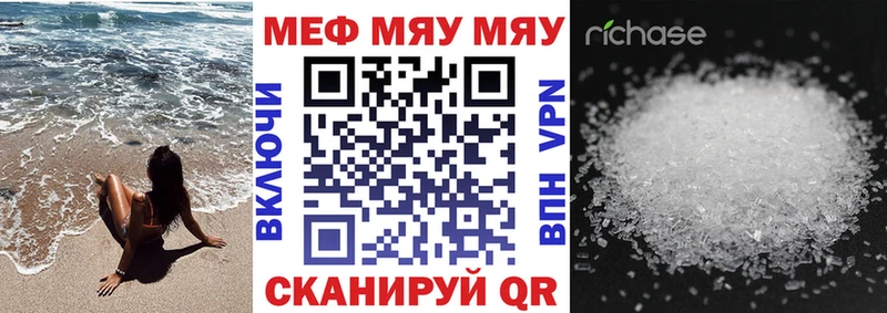 Купить Псилоцибиновые грибы  Меф мяу мяу  ГАШ  Каннабис  Никольское