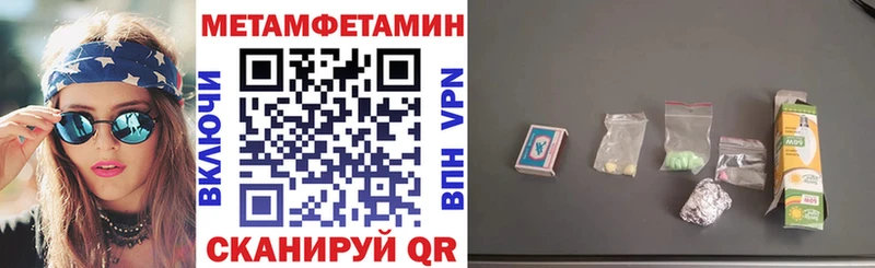 Amphetamine VHQ  Купить где  Никольское 