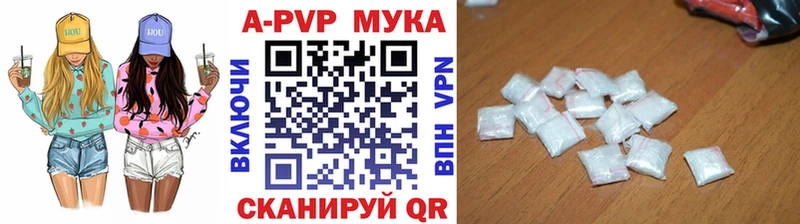 Купить где  Никольское  А ПВП мука 