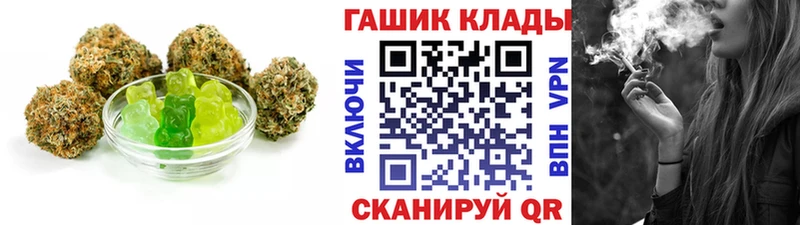 Купить закладки  Никольское  Cannafood конопля 