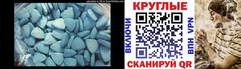 Экстази Дубай  Купить  Никольское 