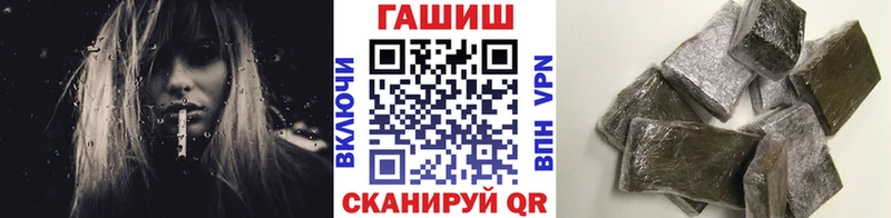 Купить  Никольское  ГАШ убойный 