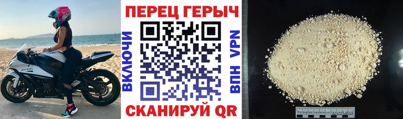 ГЕРОИН афганец  Купить где  Никольское 