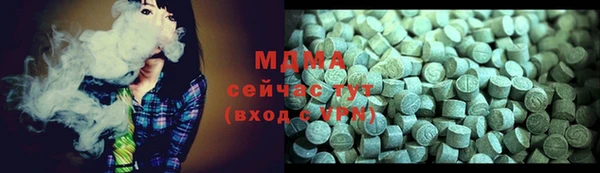 гидра Кинешма