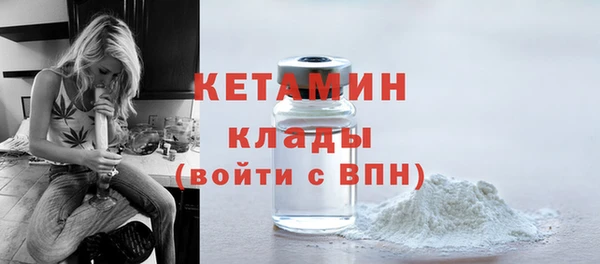 гидра Кинешма