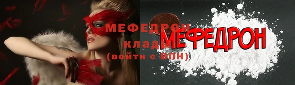 гидра Кинешма