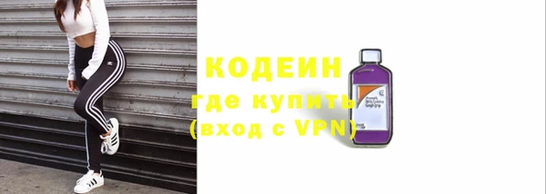 гидра Кинешма