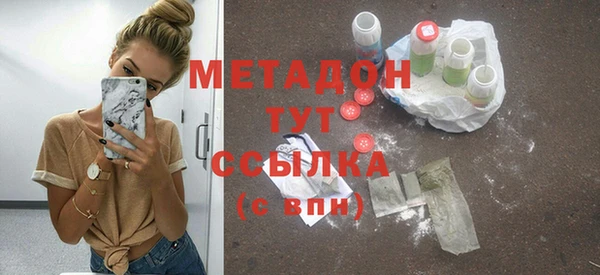 гидра Кинешма
