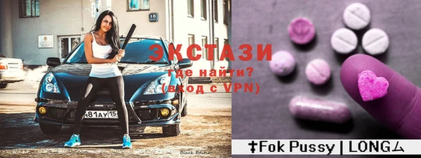 гидра Кинешма