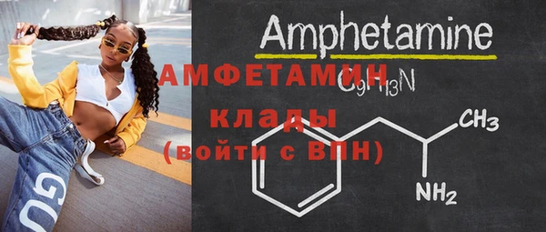 гидра Кинешма
