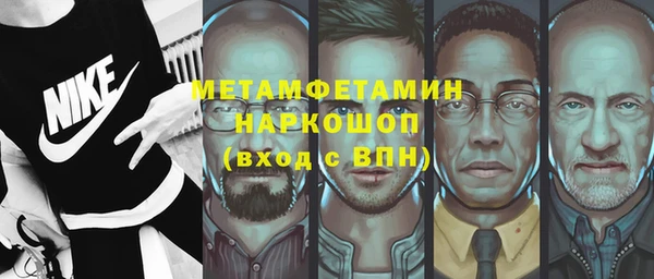 гидра Кинешма