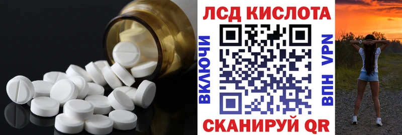 Купить закладки  Никольское  Лсд 25 экстази ecstasy 