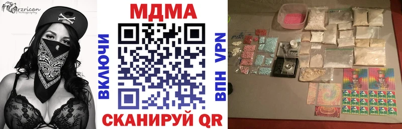 Купить закладки  Никольское  МДМА Molly 