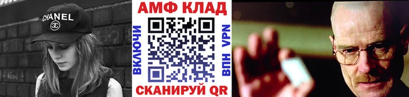Первитин винт  Купить закладки  Никольское 