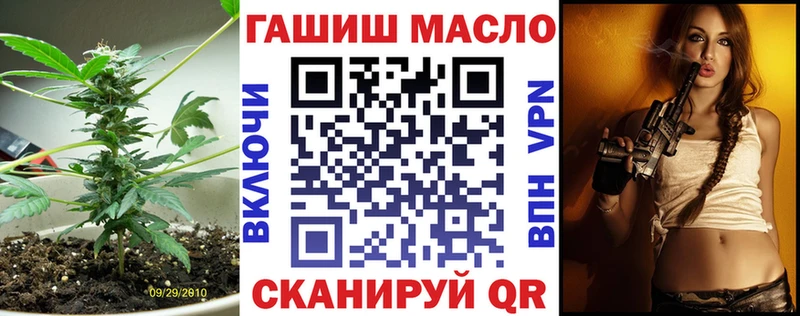 Дистиллят ТГК THC oil  Купить закладки  Никольское 